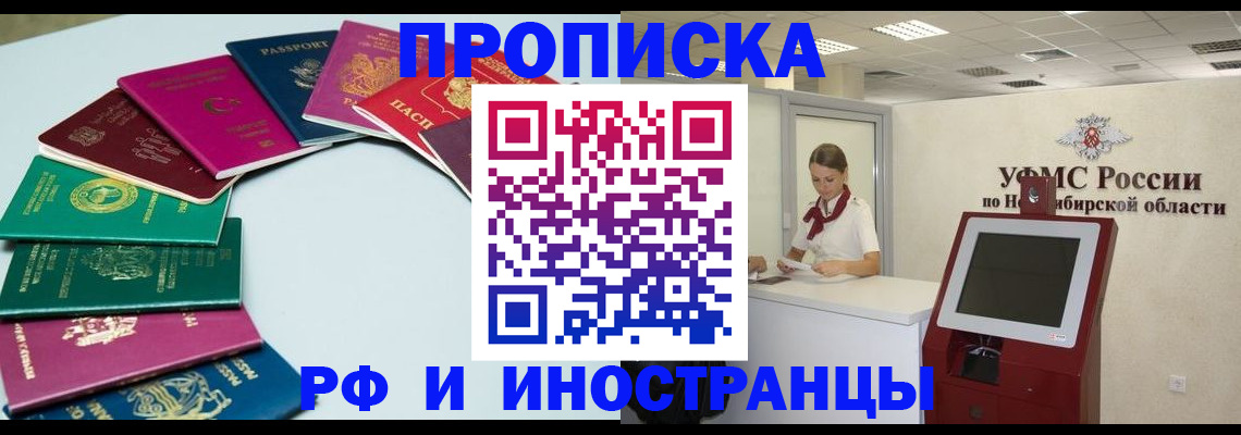 регистрация для школы в Черняховске